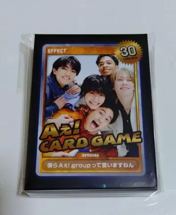 A! group LIVE TOUR 2025 D.N.A A 카드 게임