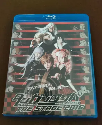 단간론파 THE STAGE 2016 Blu-ray 초회 한정판