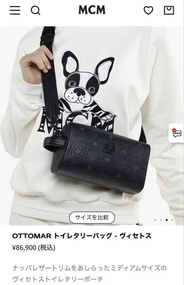 엠씨엠 숄더백