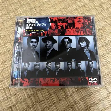 야원숭이 DVD