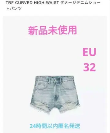 ZARA 자라 미사용 새상품 하이웨스트 숏 팬츠 데님 32 사이즈