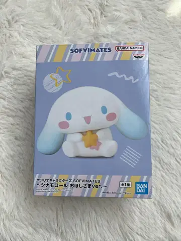 산리오 캐릭터즈 SOFVIMATES 시나모롤 오호시사마 Ver.