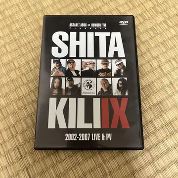SHITA KILI IX 2002-2007 DVD