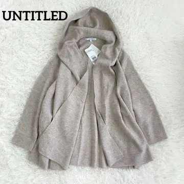 새상품 UNTITLED 후드 부착 니트 가디건 후디 가운 베이지