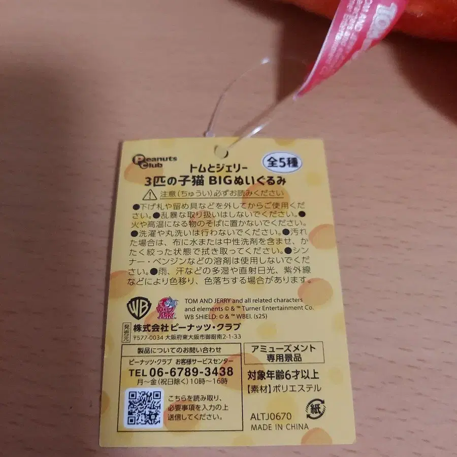 4번째 상품 이미지