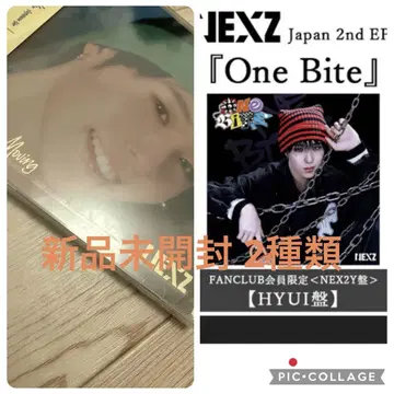 미개봉 NEXZ HYUI NEX2Y 판 2종류 라도바 OneBite