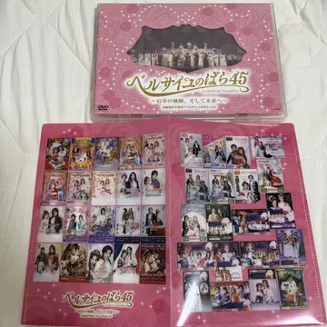 베르사유의 장미 45 DVD 15주년 기념