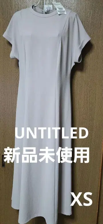 미사용 새상품 UNTITLED 베이지 반팔 롱 원피스