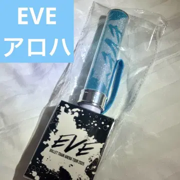초특급 EVE 응원봉 알로하 터콰이즈