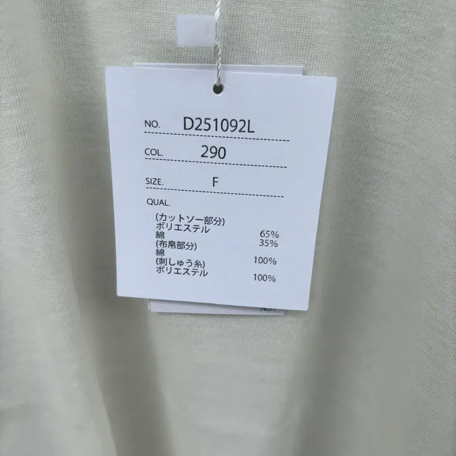 6번째 상품 이미지