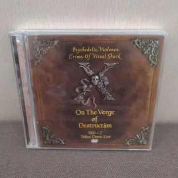 X JAPAN VISUAL SHOCK Vol.4 DVD 2장 세트