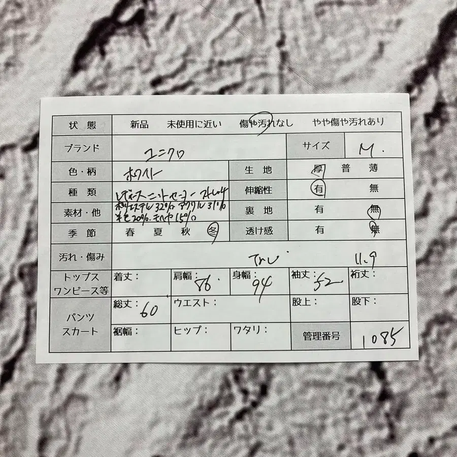 12번째 상품 이미지