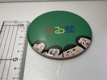 보루 주쿠 캔뱃지 거울