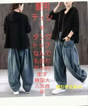 와이드 실루엣 데님 팬츠