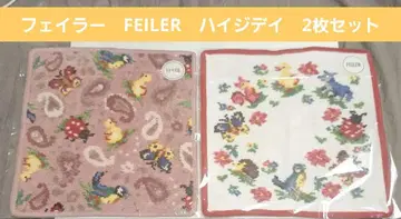 페이저 FEILER 참참 하이디 데이&하이디 페이즐리 2장 세트
