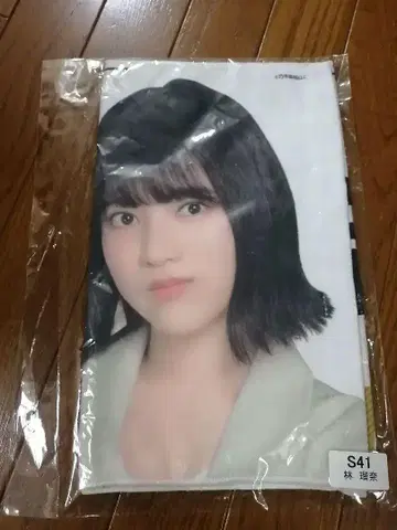노기사카 하야시 루나 페이스 타월 컴퍼니 S상 모바일 미사용 새상품