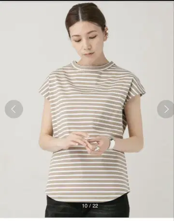 캘런솔로지 슬리브리스 풀오버 베이지 보더