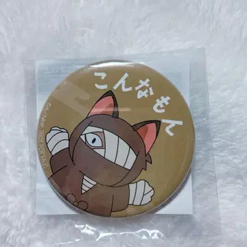 닌자 타마