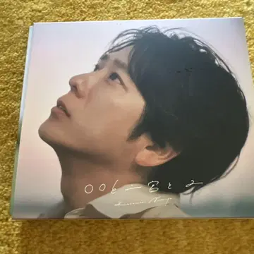 006 이치군과 함께 Kamenashi Kazuya CD
