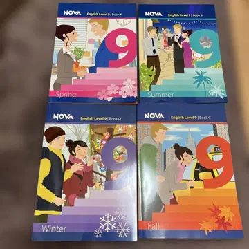 NOVA English Level 9 4권 세트