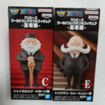 원피스 월드 콜렉터블 피규어 - 오로시 - 2종 세트