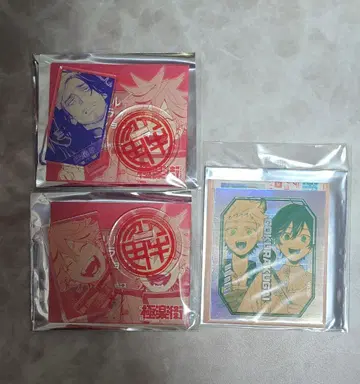 극락가 알마 류 루카 & 눈