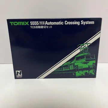 TOMIX 5555 TCS 자동 건널목 세트