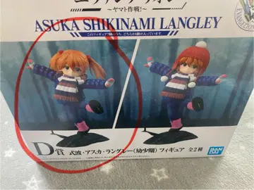 제일복권 에반게리온 D상 시키나 아스카 랭글리 유년기 피규어
