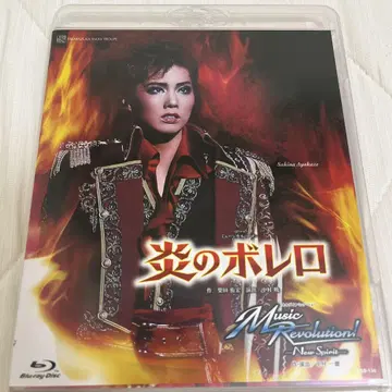 단종 화염의 볼레로 Music Revolution! 블루레이