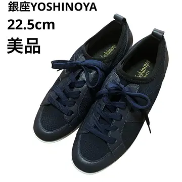 새상품급 긴자 요시노야 YOSHINOYA 레이스업 스니커즈 슬립온