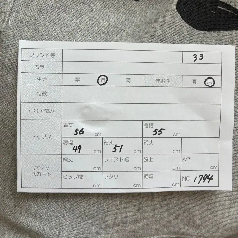 11번째 상품 이미지