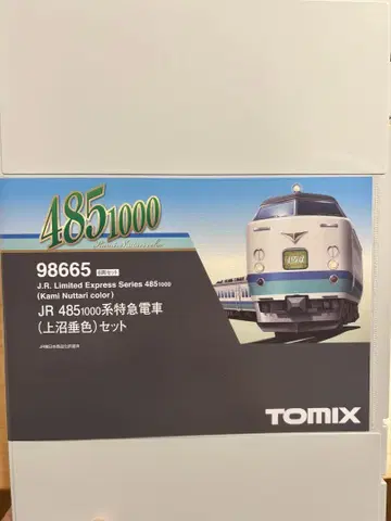 TOMIX 485계 1000번대 상노타리 색상