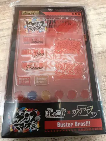 히프노시스 마이크 파샤코레 매니아 칼리 Buster Bros!!!