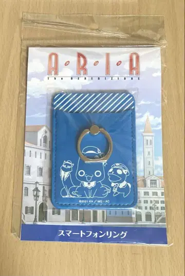 ARIA 스마트폰 반지