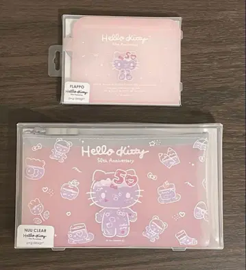 헬로키티 50주년 NUU CLEAR 파우치 FLAPPO 파우치 2개 세트