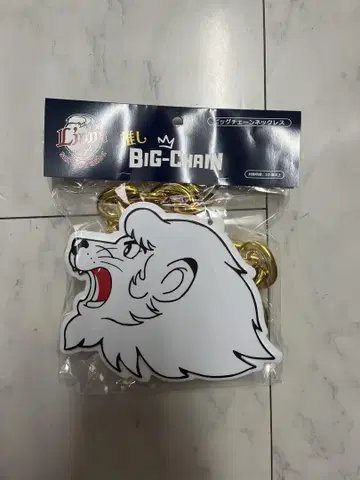 서부 라이온스 레오 빅 체인 목걸이