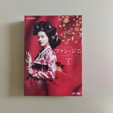 팬지니 DVD BOX 1