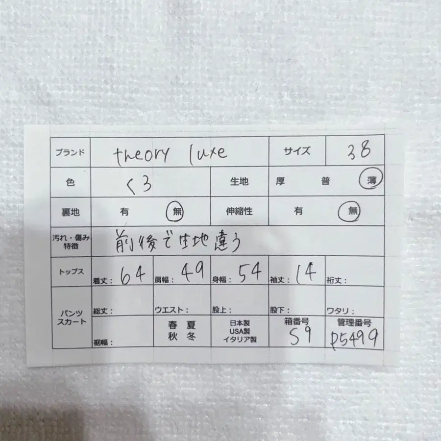 7번째 상품 이미지