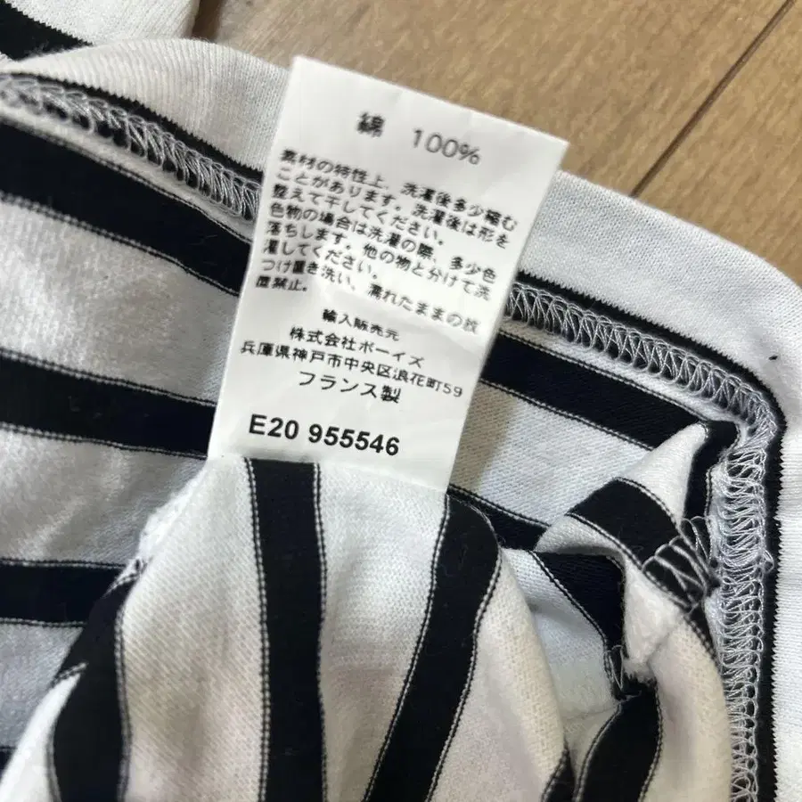 6번째 상품 이미지