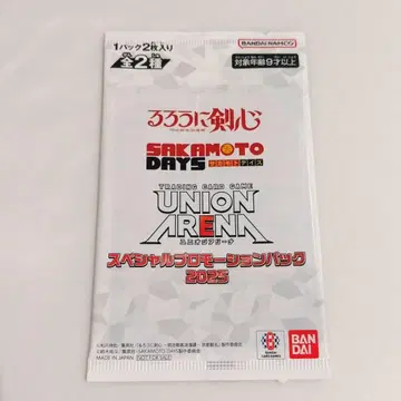 점프 빅토리 카니발 UNION ARENA 프로모션 팩