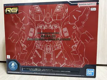 RG 1/144 건담 베이스 한정판 사자비 [메카니컬 코어 도금]