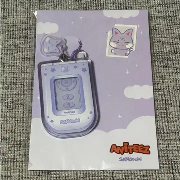 최저가! ATEEZ ANITEEZ 일본 한정판 휴대폰 키링