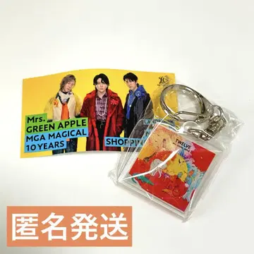 Mrs.GREEN APPLE 10주년 아크릴 키링