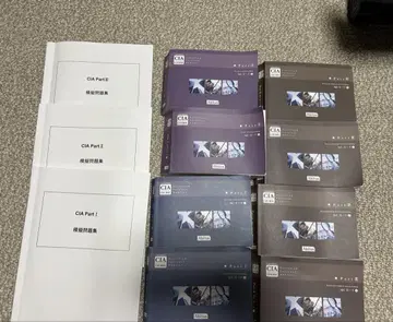 CIA 아비타스 & TAC 모의고사