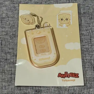 최저가! ATEEZ ANITEEZ 일본 한정판 휴대폰 키링 유노