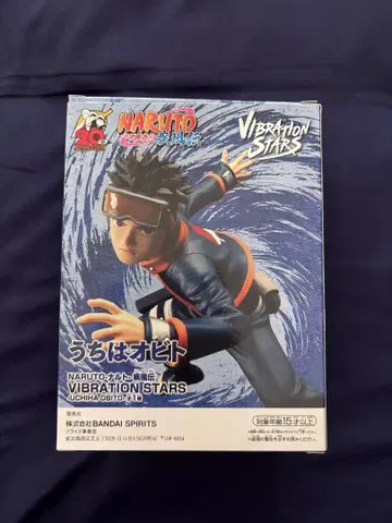 NARUTO 우치하 오비토 피규어