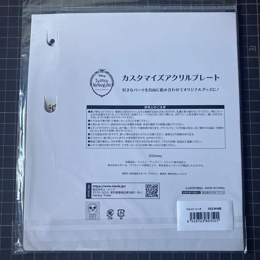 6번째 상품 이미지