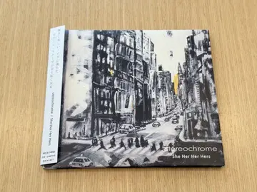 단종 stereochrome / She Her Her Hers