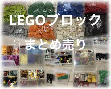 레고 블록 묶음 판매 플라스틱 케이스 포함 약 3.5kg