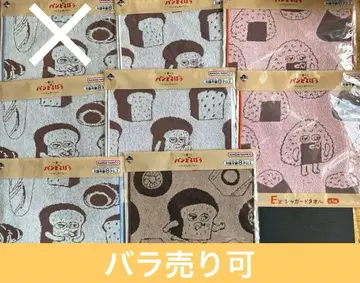 빵 도둑 제일복권 E상 자카드 타월 4종 8장 세트